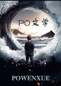此地良宵李丁尧免费阅读